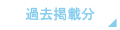 システム設計・開発の有限会社阿吽